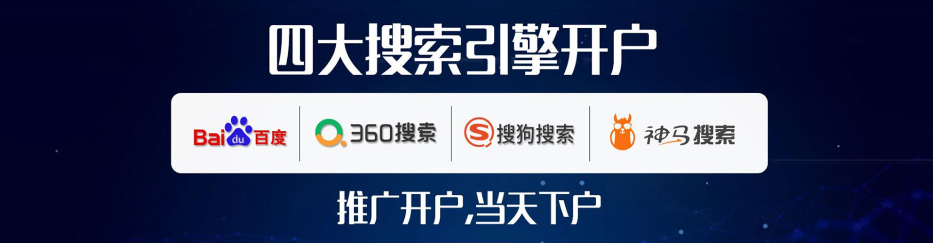 贵阳信息流托管