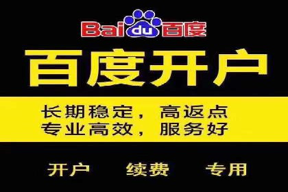 企业转型利器：SEM服务托管案例精选